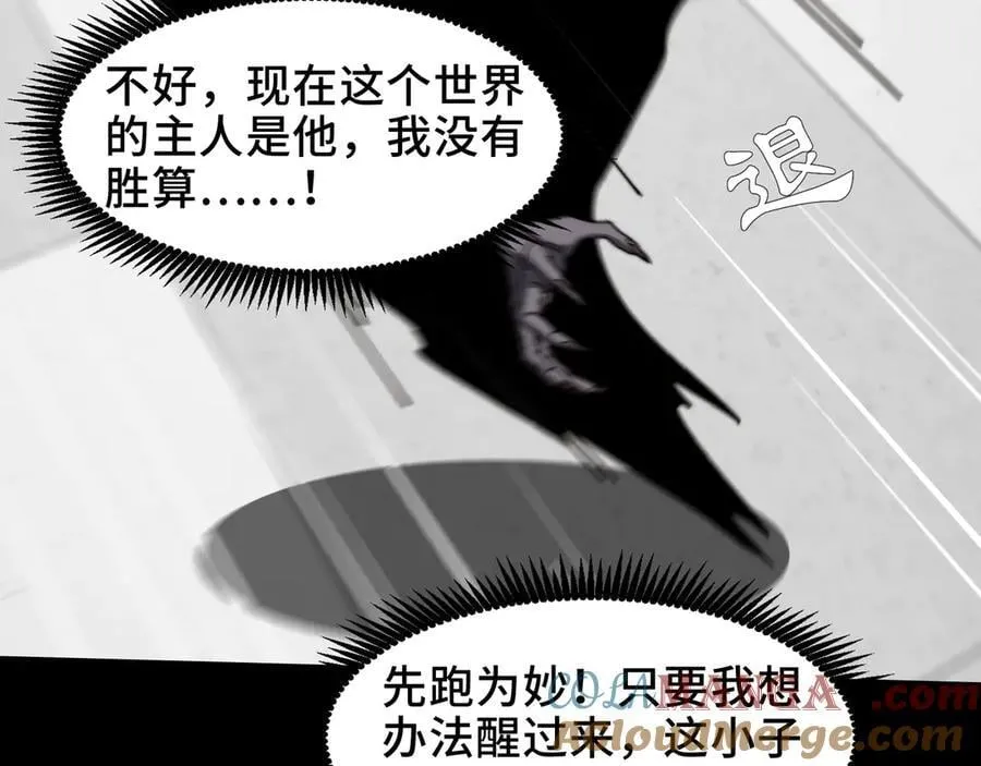 114-绝望噩梦66