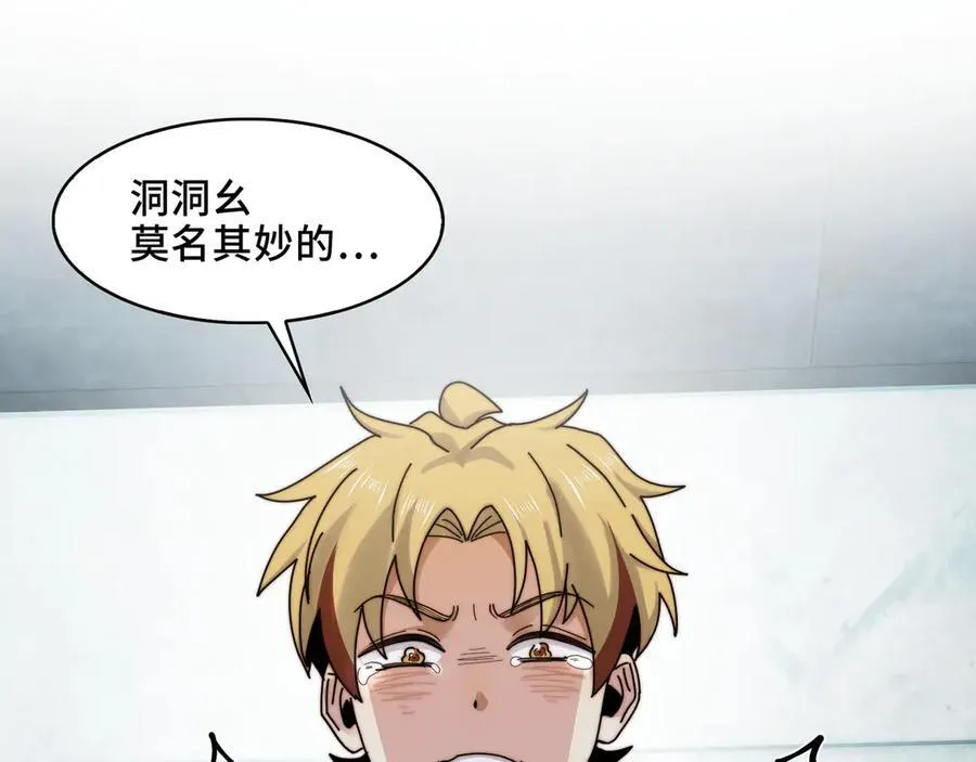 121-触及灵魂的震撼99