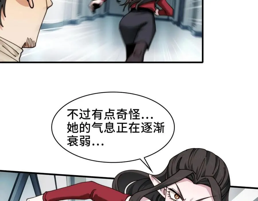 110-天台激战7