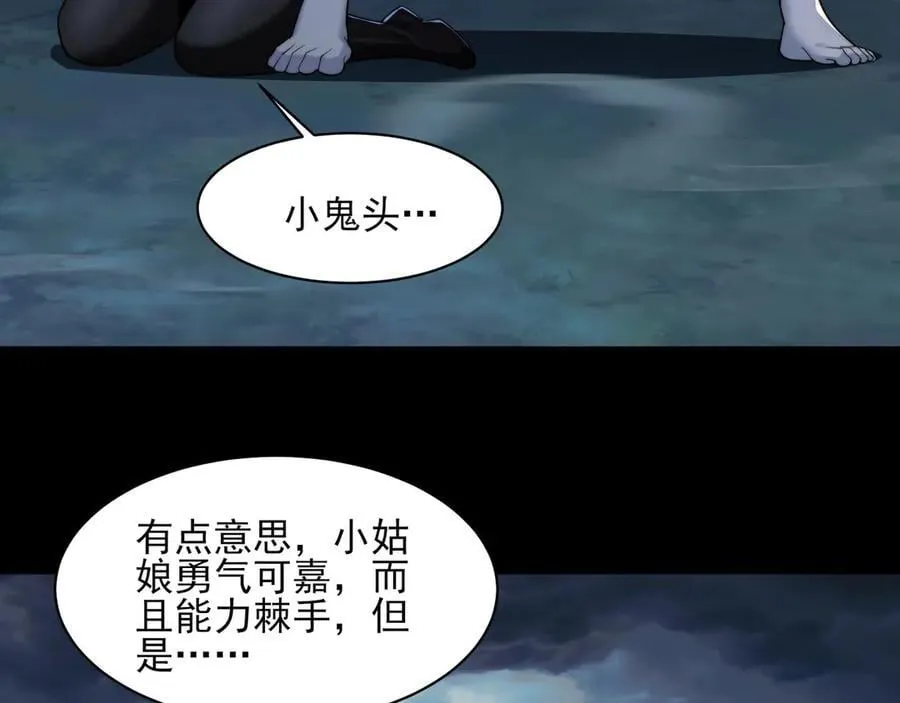 129-进击的大卓34
