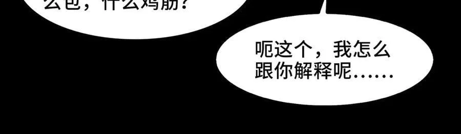 118-我们中间出了一个叛徒82
