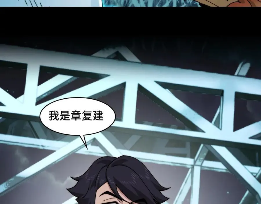 120-极度危险的异变79