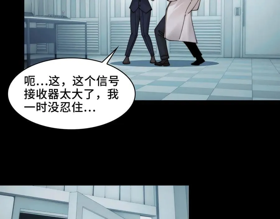 118-我们中间出了一个叛徒22