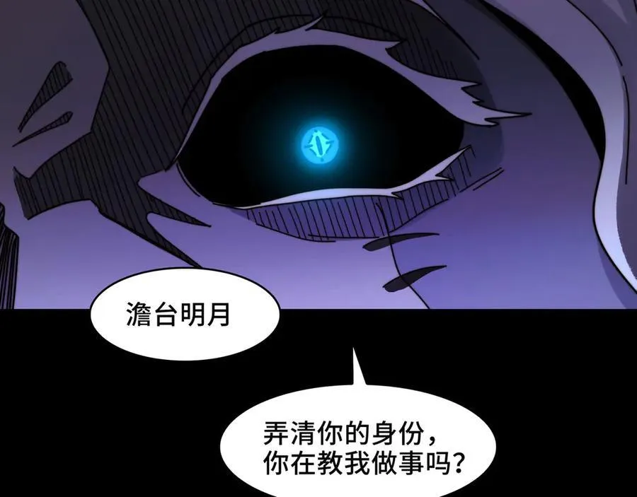 128-鬼帝74