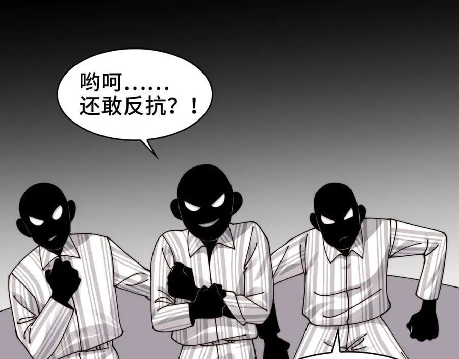 114-绝望噩梦4