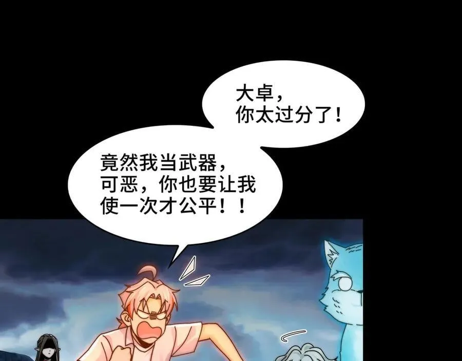 130-守护媳妇儿7