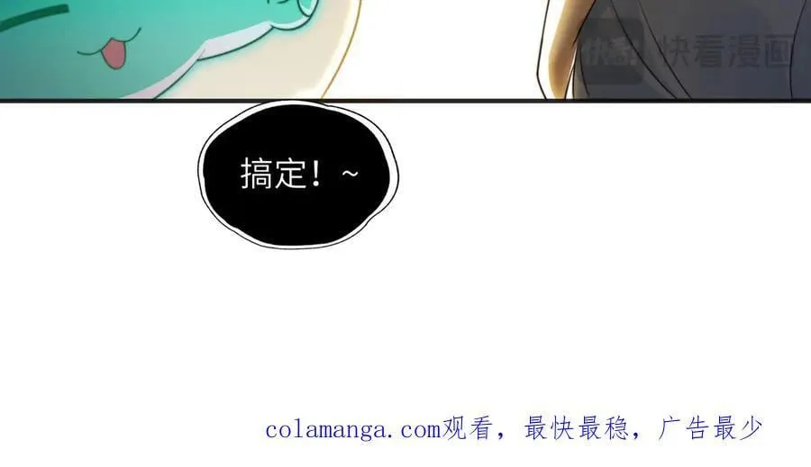 107-不可描述的招魂方式85