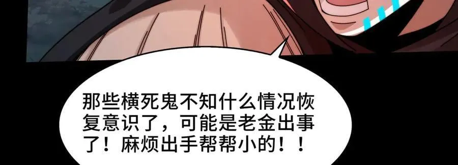 128-鬼帝138