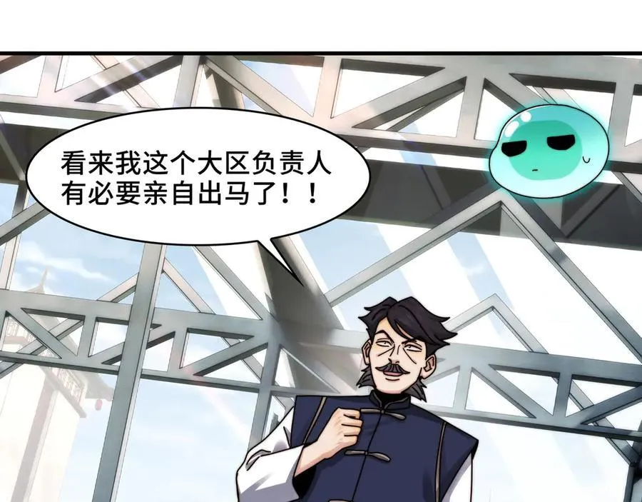 121-触及灵魂的震撼17