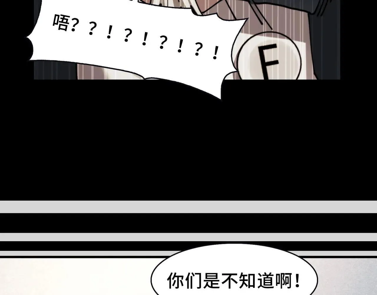 104-凶手的恶趣味？！74