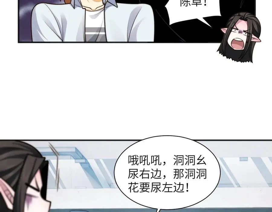 115-打不过就来成为精神病吧！95