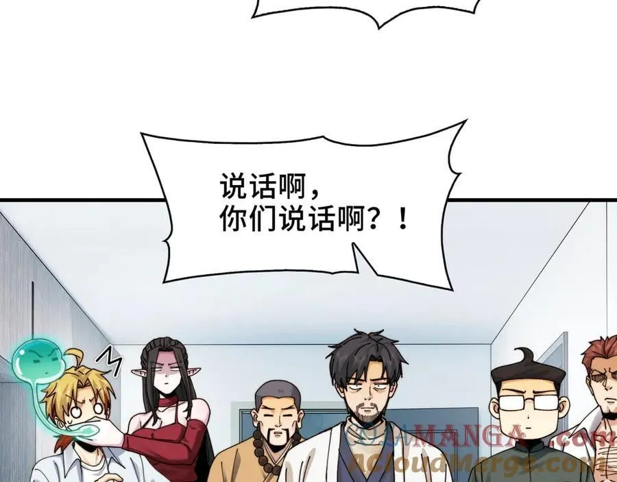 108-招魂现场出乱子39