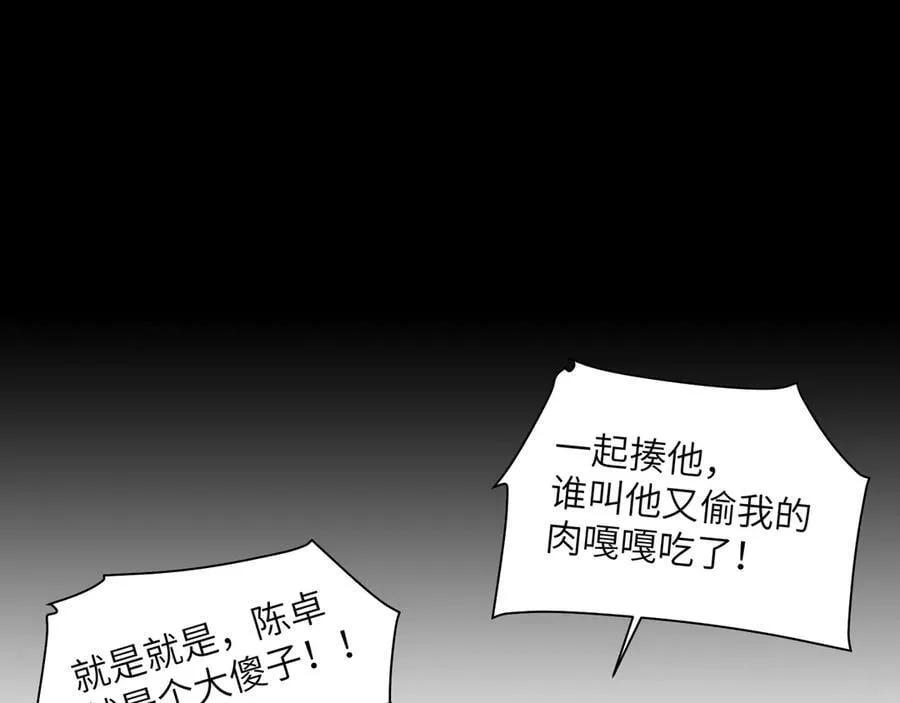 113-死亡梦境68