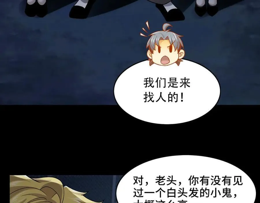 125-坟地俯卧撑69