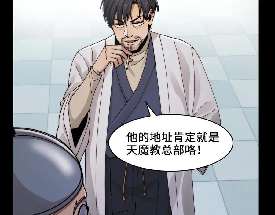 118-我们中间出了一个叛徒11