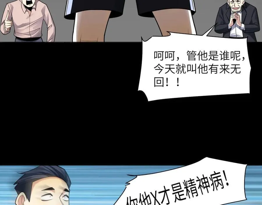 117-瓜主竟是我自己73