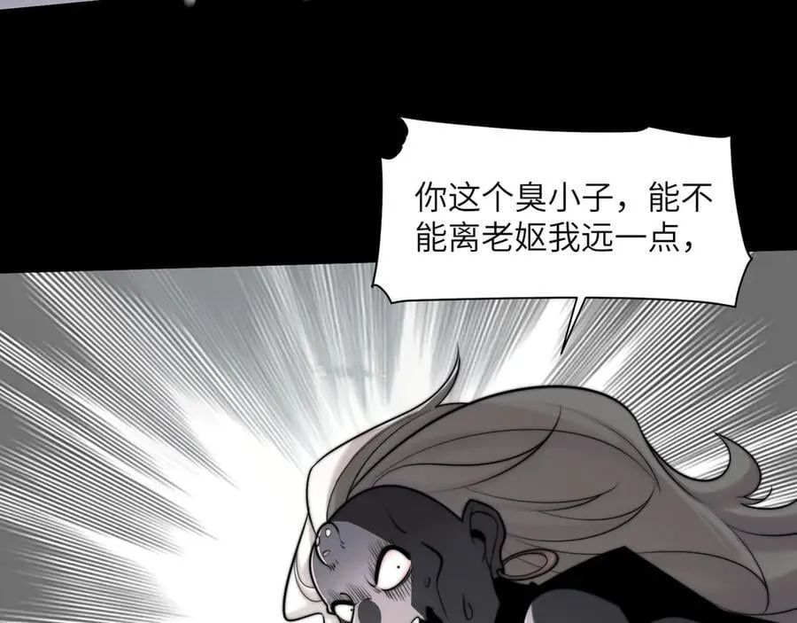 115-打不过就来成为精神病吧！30
