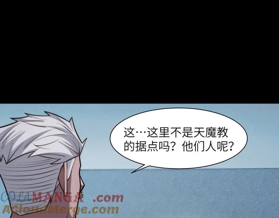 119-被精神病支配的恐惧84