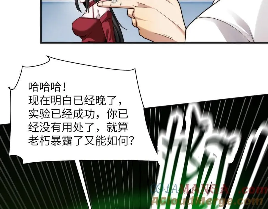 113-死亡梦境21