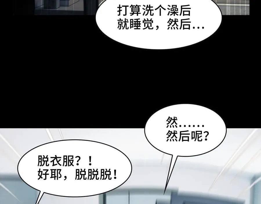 108-招魂现场出乱子20