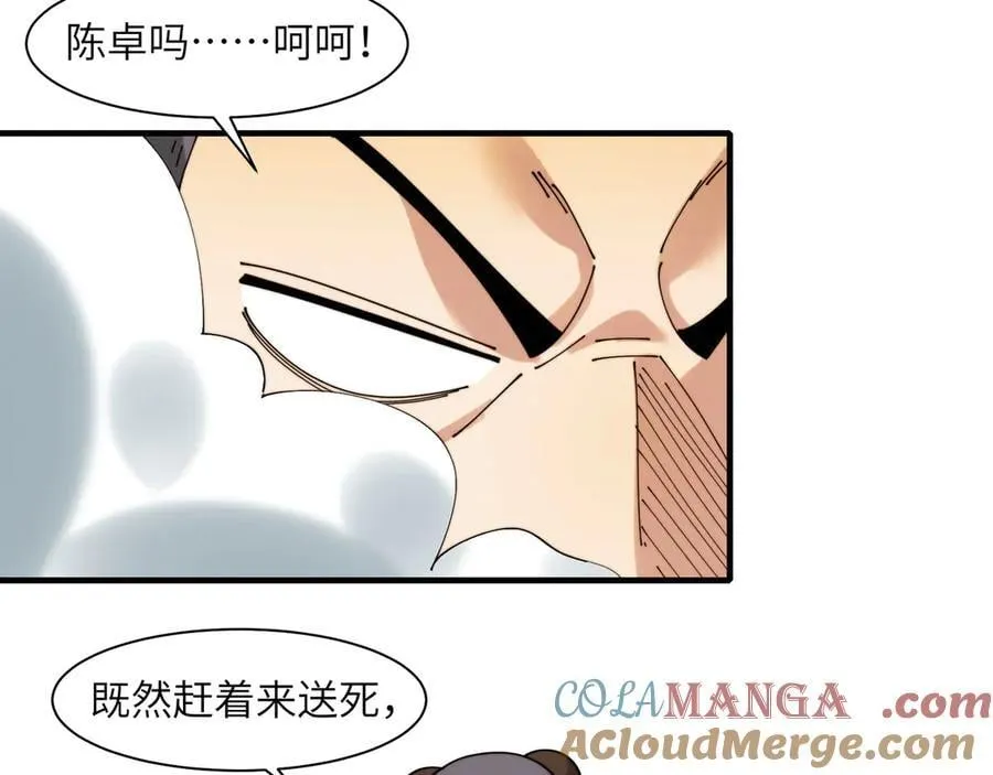 109-精神病从不内耗只发疯72