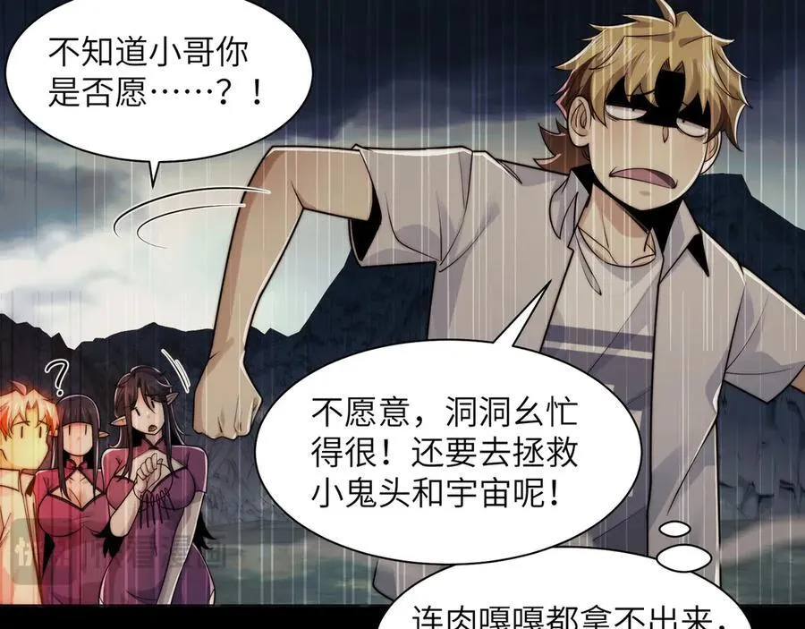 133-双卓合并！22