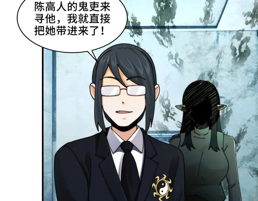 122-伙伴反目？30