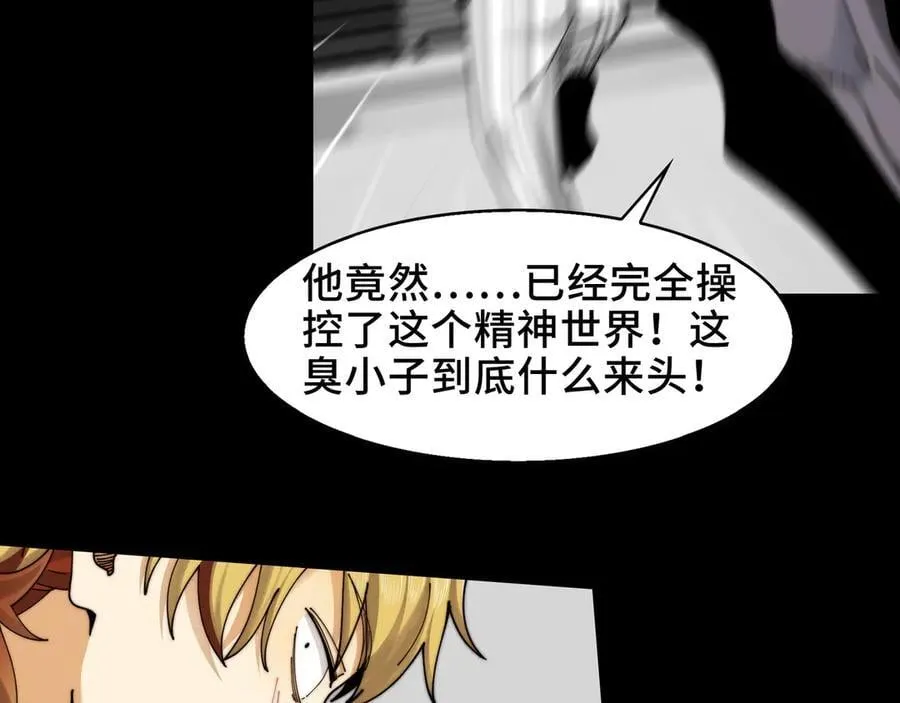 114-绝望噩梦64