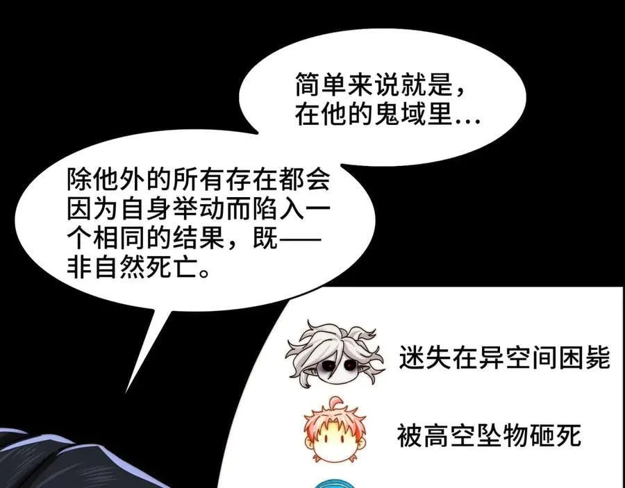 132-二卓的快乐世界81