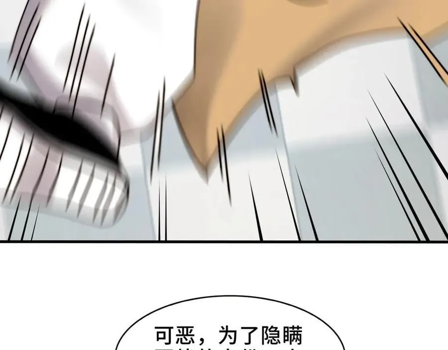 110-天台激战67