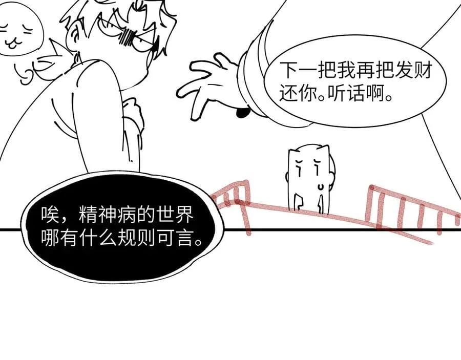过年好！5