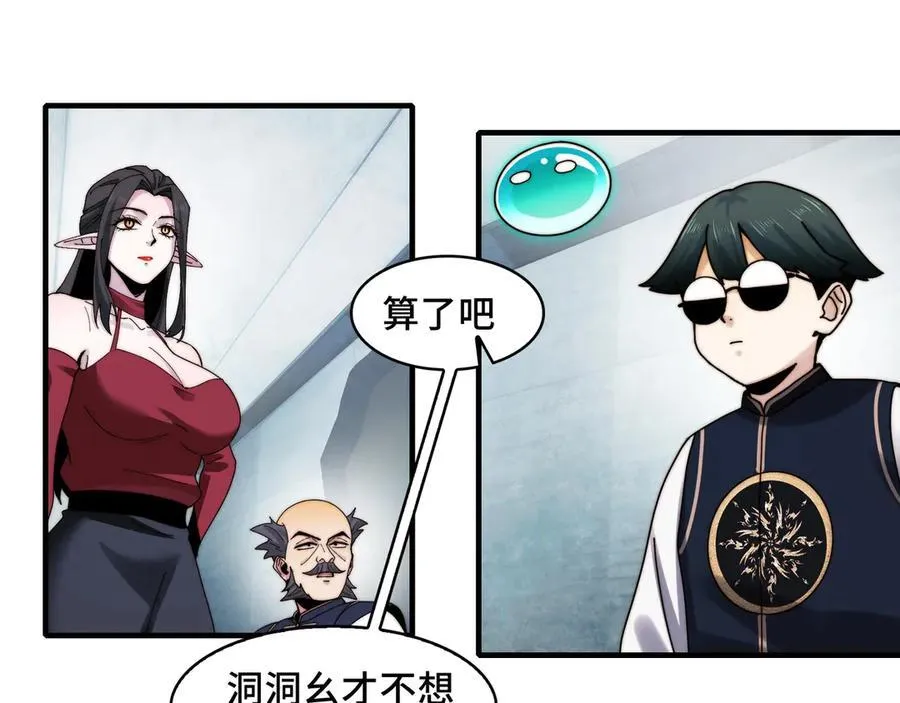 121-触及灵魂的震撼97