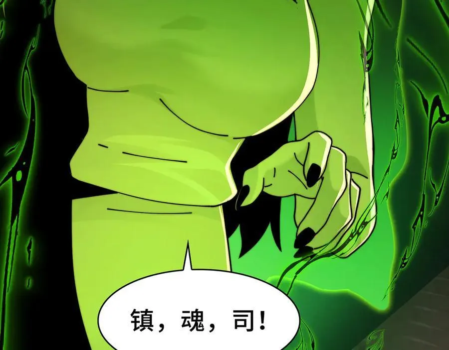 120-极度危险的异变92
