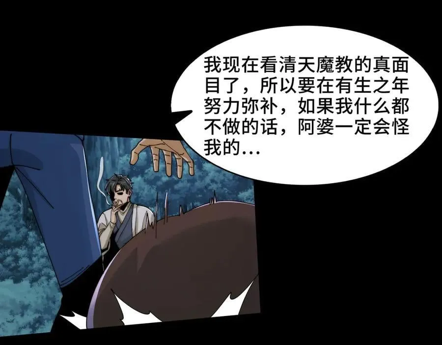 120-极度危险的异变26