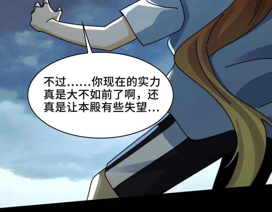 135-激战77