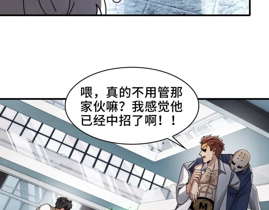 114-绝望噩梦26