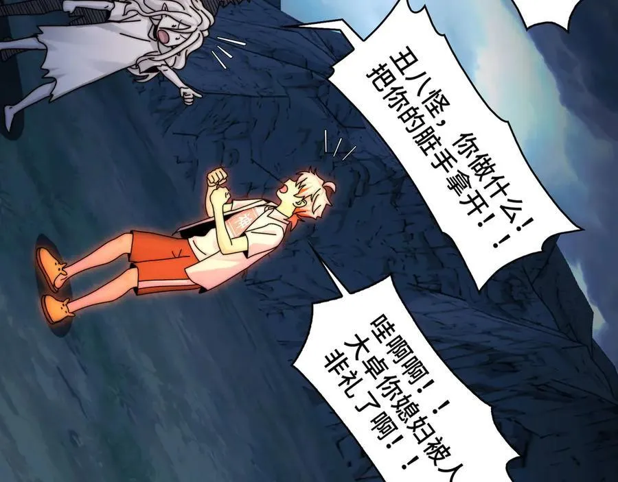 130-守护媳妇儿74