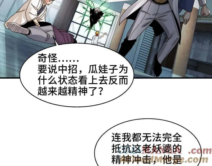 114-绝望噩梦27