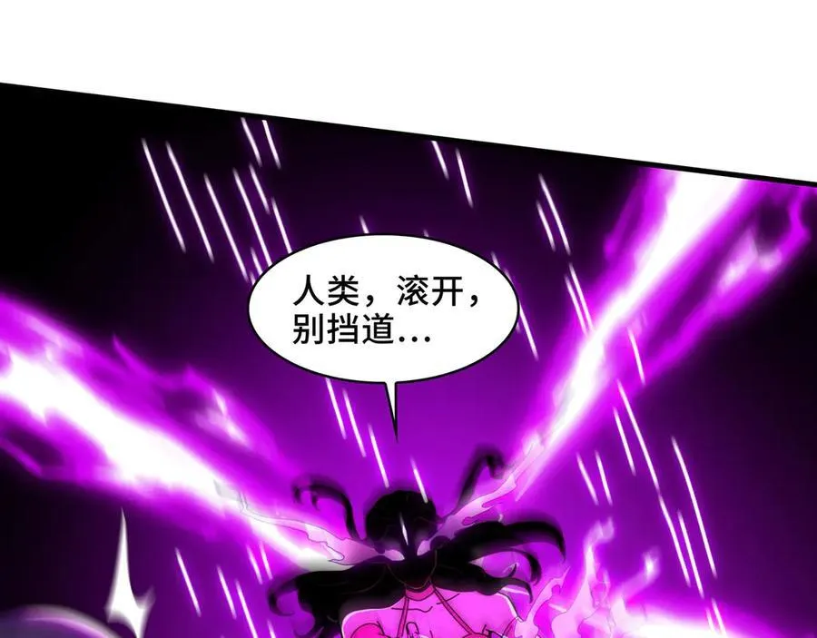 122-伙伴反目？78