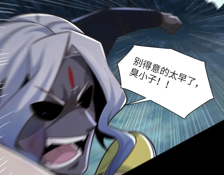 133-双卓合并！113