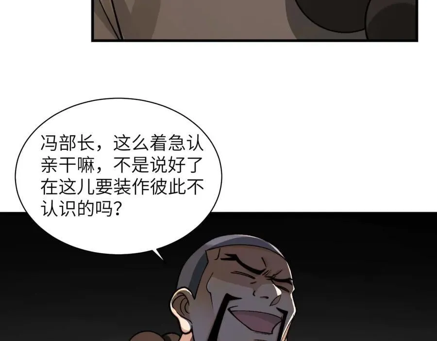 109-精神病从不内耗只发疯26