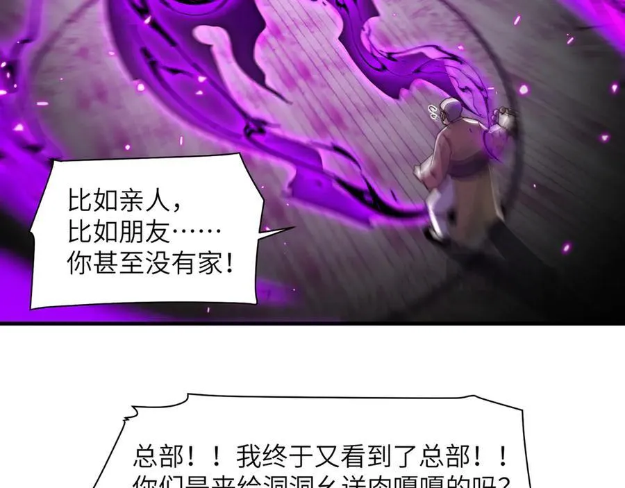 109-精神病从不内耗只发疯86