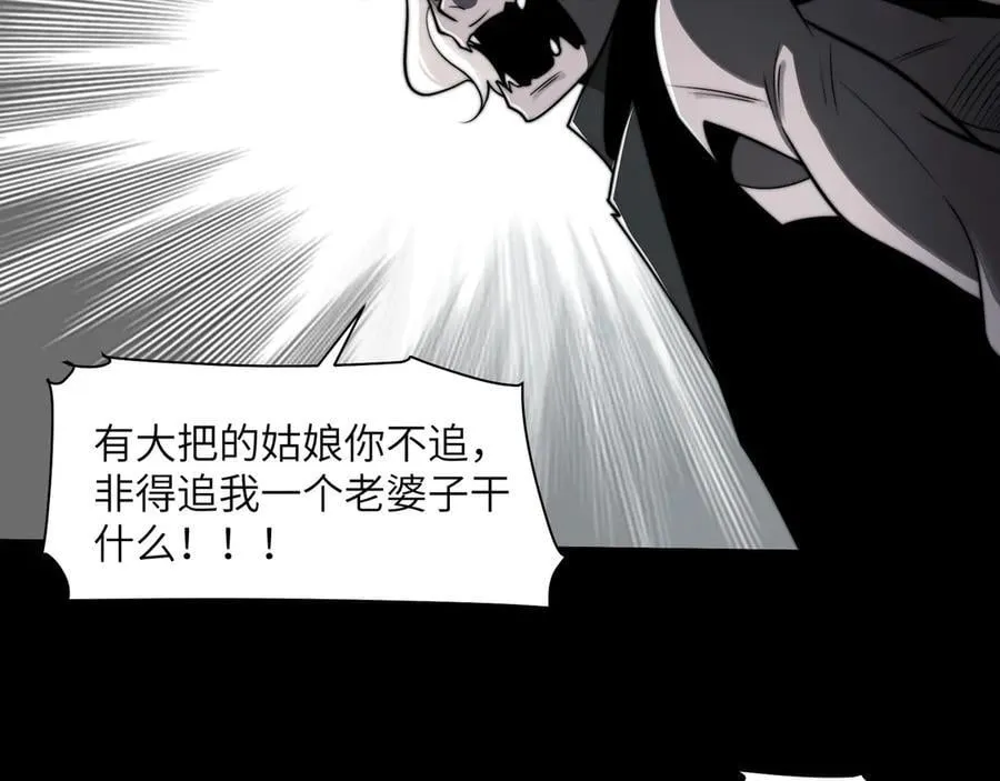 115-打不过就来成为精神病吧！31