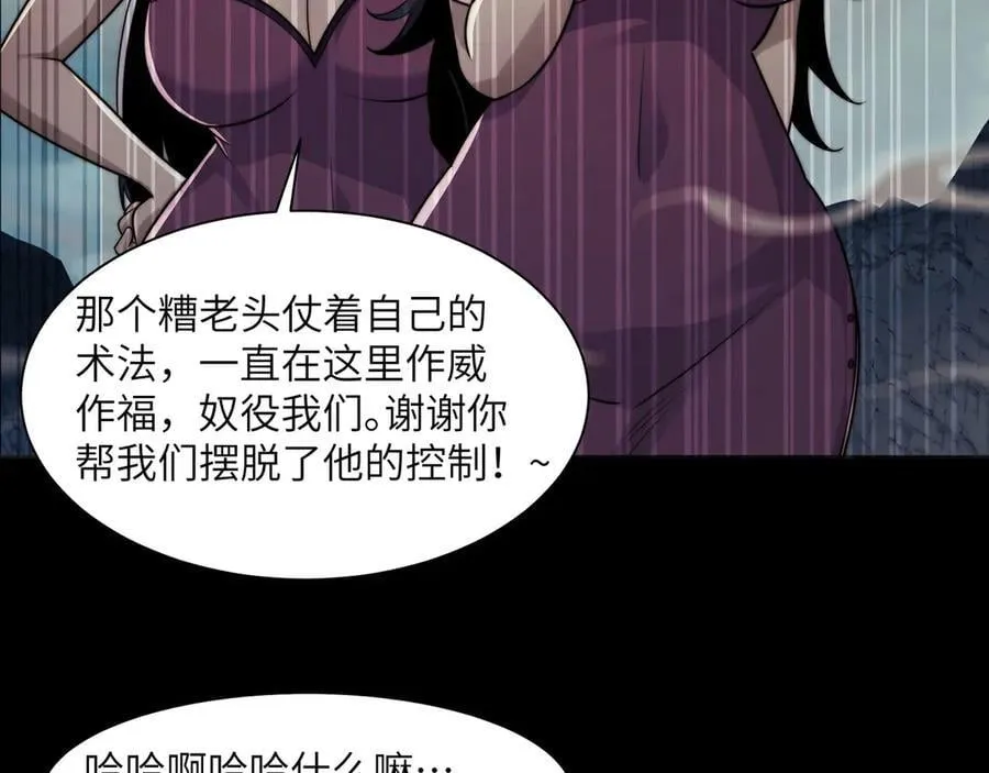 133-双卓合并！13