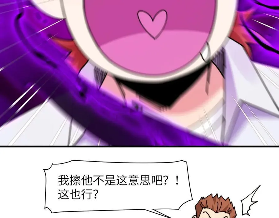 109-精神病从不内耗只发疯83