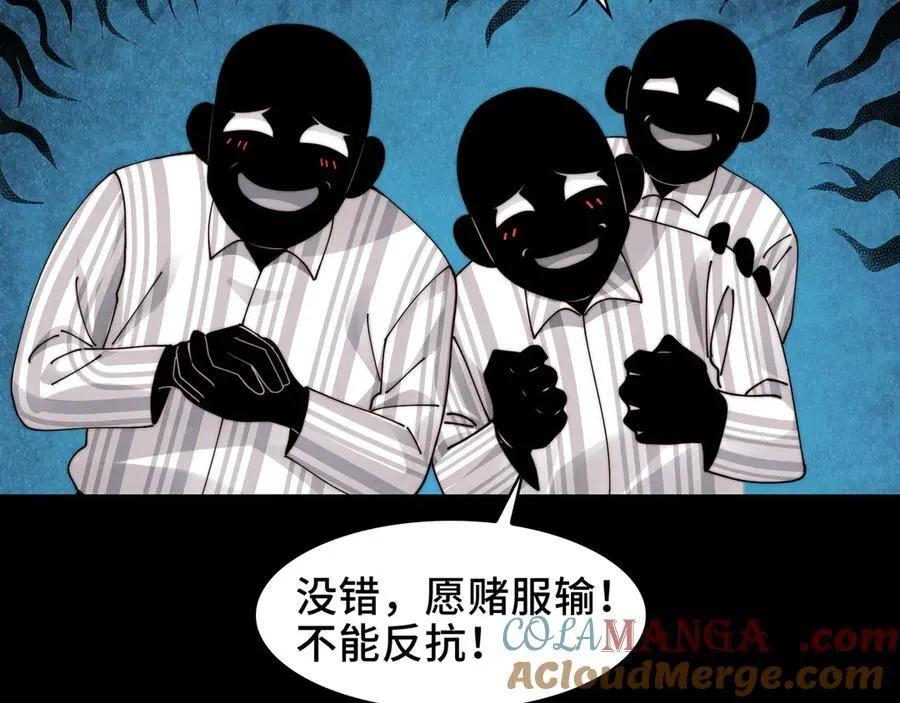 114-绝望噩梦18