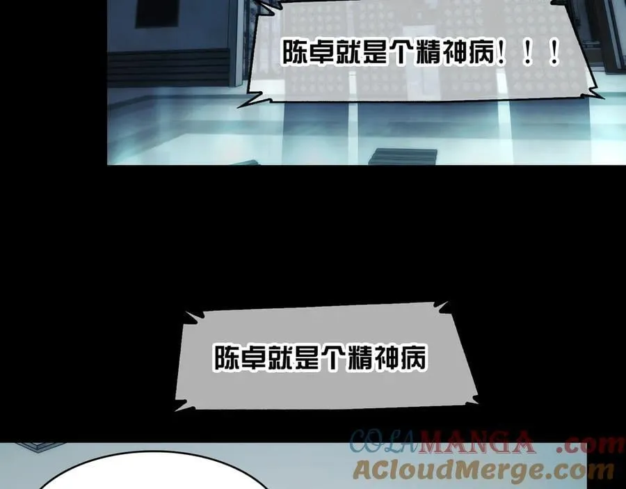 118-我们中间出了一个叛徒33
