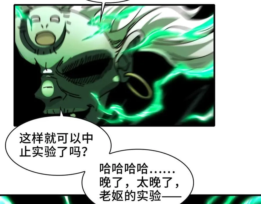 112-幽灵酒店的真相70