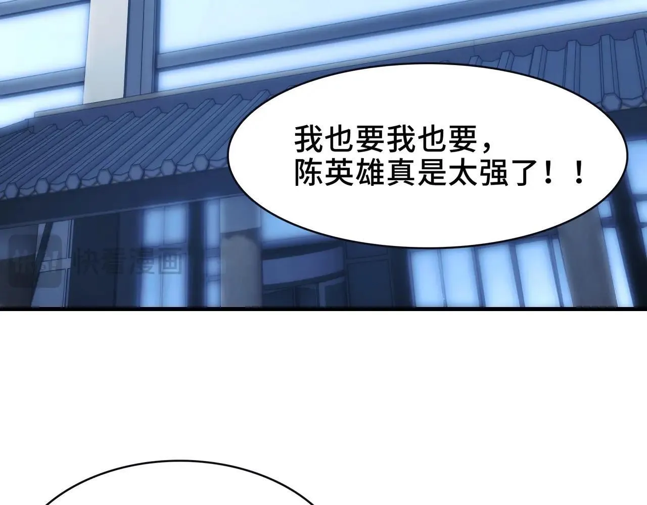 102-节目大黑幕78