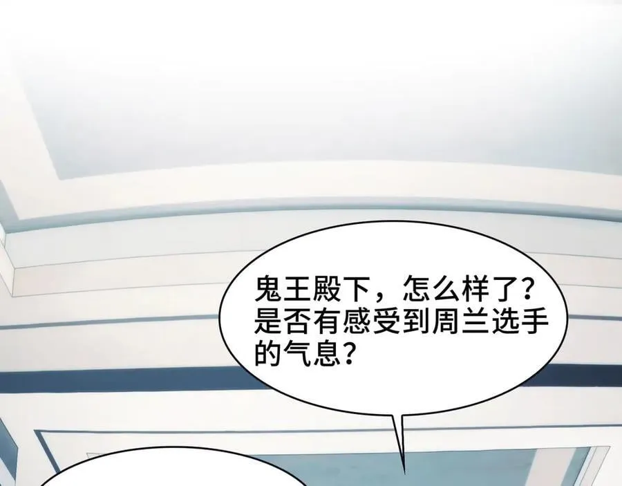 110-天台激战4